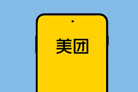 美團(tuán)再造拼好飯 打不完的價格戰(zhàn)