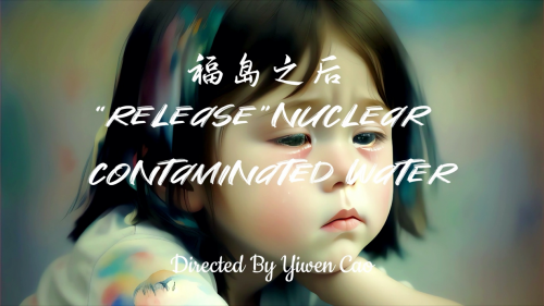 戛納捷報(bào)！曹譯文導(dǎo)演作品獲戛納電影節(jié)動(dòng)畫大獎(jiǎng)