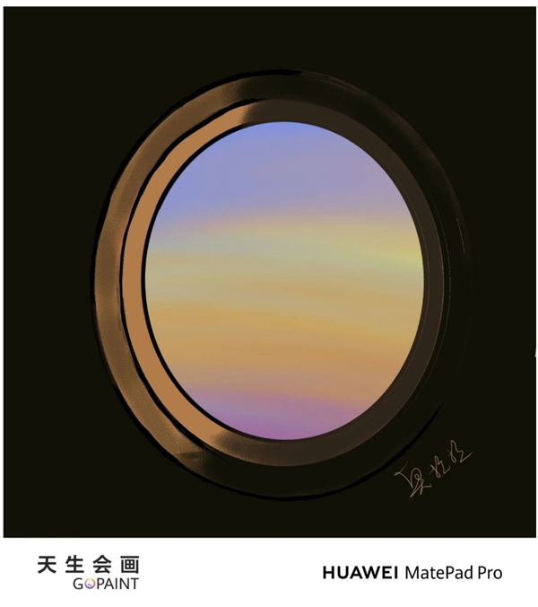 被不會畫畫的華為人裝到了