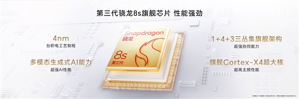 3499元！榮耀200 Pro正式發(fā)布：首發(fā)雅顧定制影像 媲美2萬元寫真人像效果