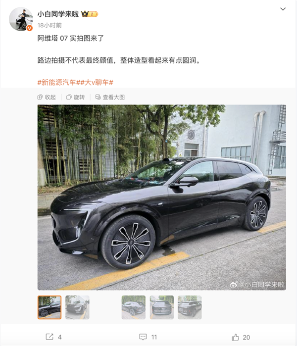 搭載華為高階智駕+HarmonyOS座艙！阿維塔07實(shí)車(chē)首次曝光