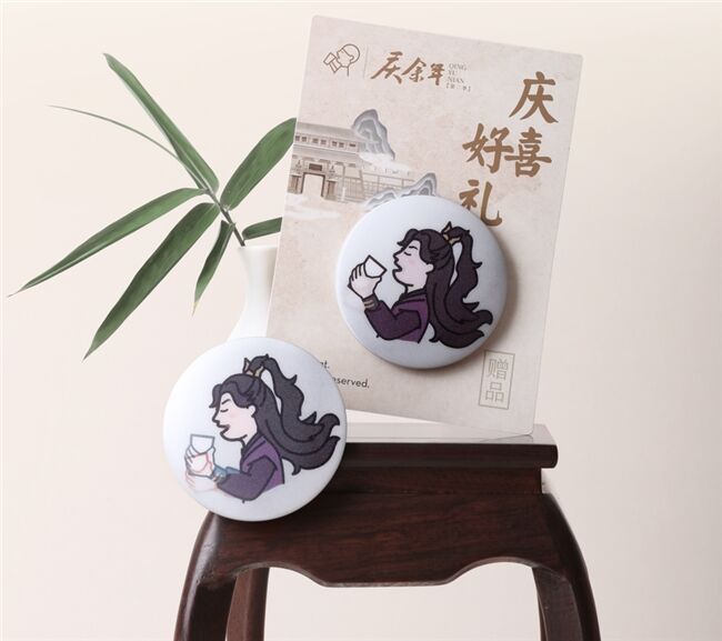 喜茶聯(lián)名熱播劇《慶余年第二季》，帶來范閑大婚“慶喜好禮”