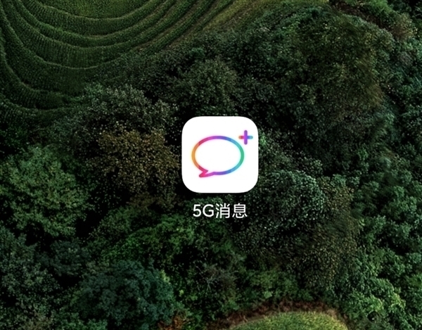 中國移動5G消息已覆蓋多所高校：無需額外APP 可替代公眾號