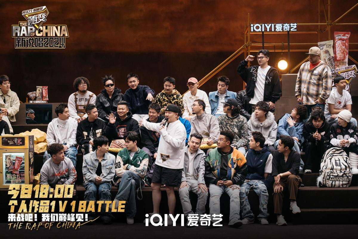 《新說唱2024》經(jīng)典IP迸發(fā)新活力，哈圈“掘金”助力華語說唱多元化發(fā)展！