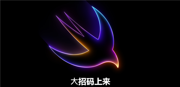 蘋果放大招！WWDC 2024詳細(xì)日程出爐：史上強(qiáng)iOS 18來了