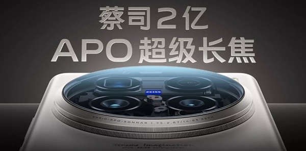 蔡司全焦段人像大師！vivo X100 Ultra人像體驗