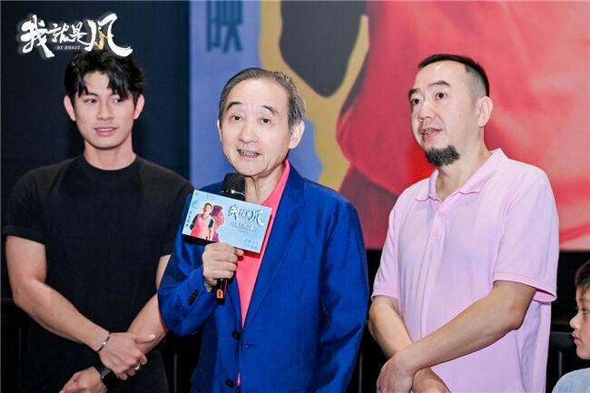 電影《我，就是風(fēng)！》舉行首映禮 獨(dú)臂籃球少年逐夢故事燃動雙城