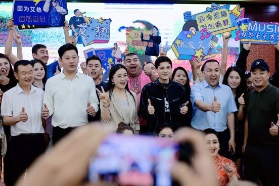 官宣！新疆喀什授予音樂人艾熱AIR“喀什市旅游形象代言人”稱號