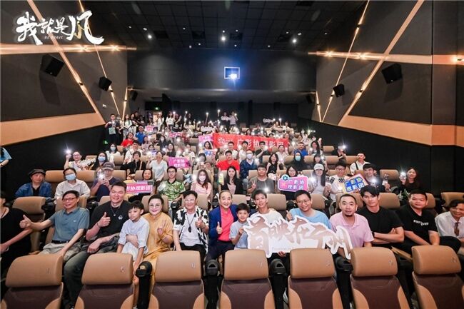 電影《我，就是風(fēng)！》舉行首映禮 獨(dú)臂籃球少年逐夢故事燃動雙城