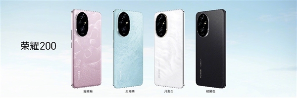 好的人像大師！榮耀200系列將百年人像美學(xué)與AI融合
