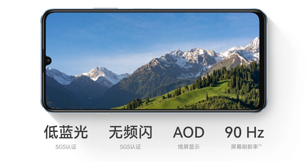 華為續(xù)航王1199元起！華為暢享 70S首銷：6000mAh電池一周兩充