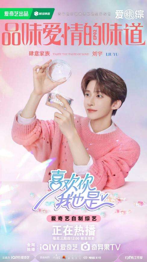 觀察團全員開磕，cp互動糖點滿滿，甜翻了！