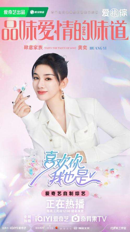 觀察團全員開磕，cp互動糖點滿滿，甜翻了！