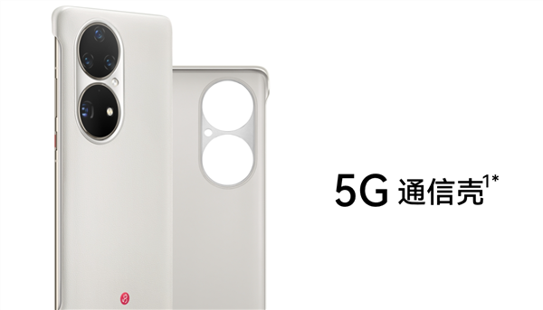 使命終結(jié)！中國聯(lián)通：6月12日起停止在線上辦理5G通信殼業(yè)務(wù)