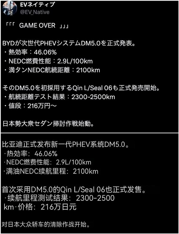 滿油滿電高跑2547公里！王傳福親自為比亞迪秦L首批車主交車