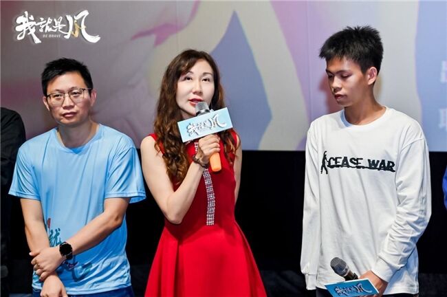 電影《我，就是風(fēng)！》舉行首映禮 獨(dú)臂籃球少年逐夢故事燃動雙城