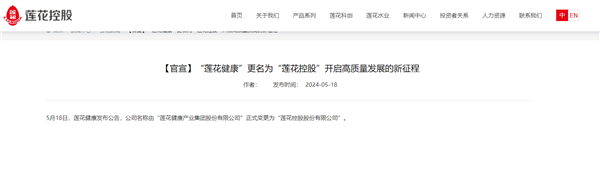 蓮花控股轉(zhuǎn)型算力業(yè)務(wù)新進(jìn)展！320臺GPU服務(wù)器已到貨：價值7800萬
