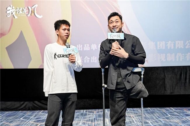 電影《我，就是風(fēng)！》舉行首映禮 獨(dú)臂籃球少年逐夢故事燃動雙城