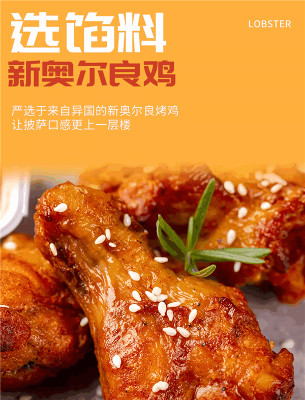 10分鐘加熱好 披薩店品質(zhì)！漢帝即時(shí)披薩大促：10塊/盒