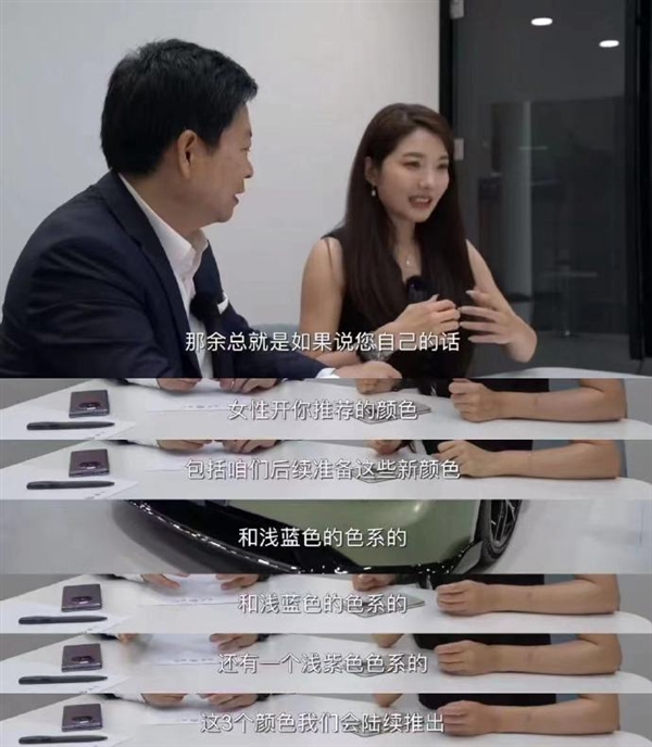 余承東：后續(xù)車(chē)型將推出類似Mate 60雅川青配色