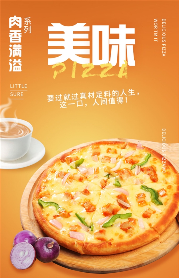 10分鐘加熱好 披薩店品質(zhì)！漢帝即時(shí)披薩大促：10塊/盒
