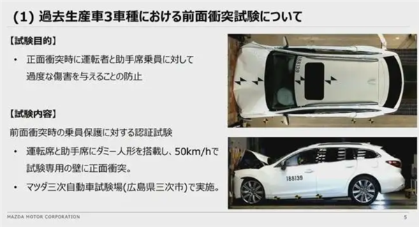 豐田、本田、馬自達(dá)要被日本政府查了 因?yàn)樗麄兌荚旒倭? h=