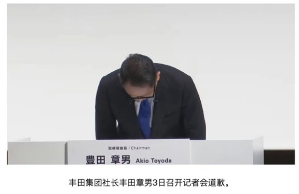日系車集體造假引熱議！中國汽車工業(yè)協(xié)會：會對品牌帶來負面影響