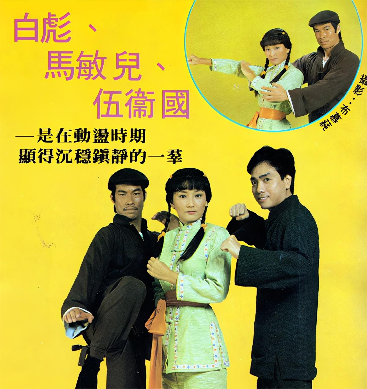 內(nèi)地熱播的十三部港劇,八十年代的港臺電視劇大全有哪些 42