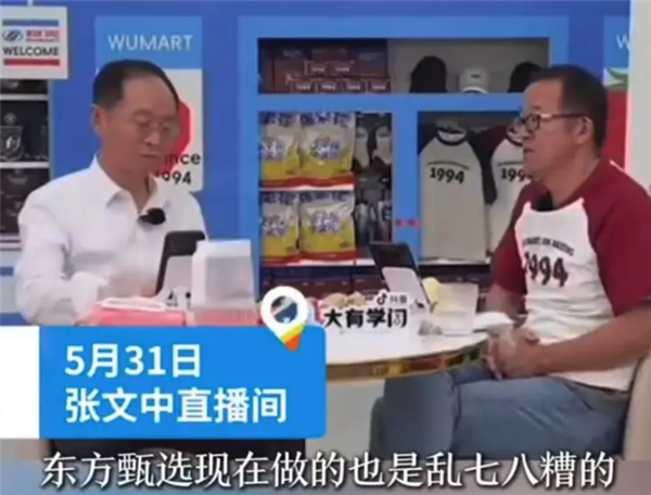 董宇輝成了618局外人 反倒是東方甄選好起來(lái)了