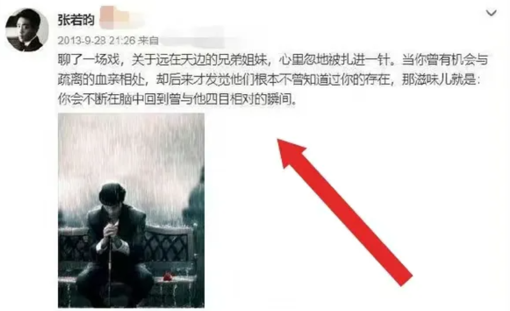 唐藝昕接女兒放學(xué)，張若昀4歲女兒近照 18