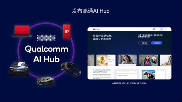 Arm PC春天來了！高通驍龍X系列讓PC脫胎換骨