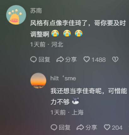 董宇輝成了618局外人 反倒是東方甄選好起來(lái)了