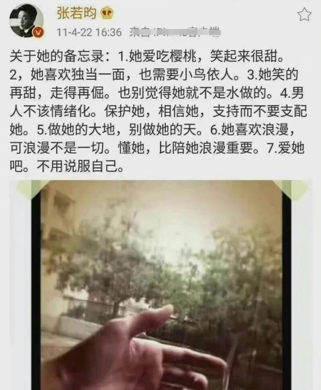 唐藝昕接女兒放學(xué)，張若昀4歲女兒近照 26