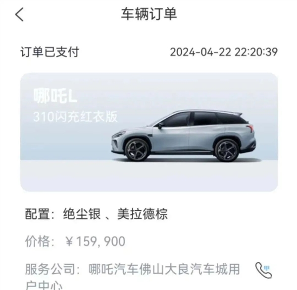 哪吒L爆單背后：小問題開始顯現(xiàn)、車主的平衡與妥協(xié)