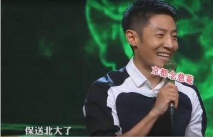 撒貝寧、李健、何炅成2019最新錦鯉“吉祥三?！?，先轉(zhuǎn)為敬！ 18