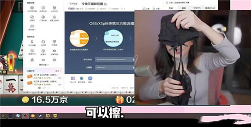 沫子真心話大冒險翻車現(xiàn)場！輸家福利：原味絲襪奉上，呆妹簽名罩驚掉下巴？ 6