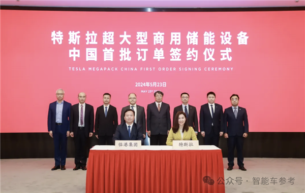 比亞迪電池技術(shù) 被曝特斯拉上海工廠(chǎng)引入了