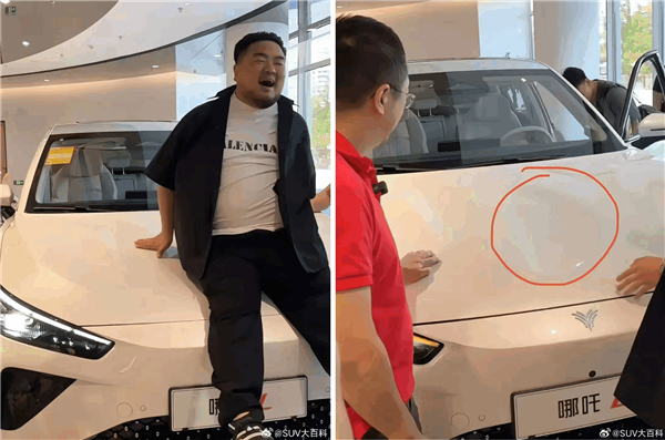 哪吒汽車一屁股坐出一個窩引熱議！深藍(lán)CEO科普引擎蓋要不要變形