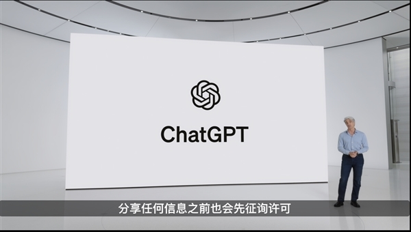 iOS 18與OpenAI合作引入AI！馬斯克怒了：將禁止蘋果設(shè)備