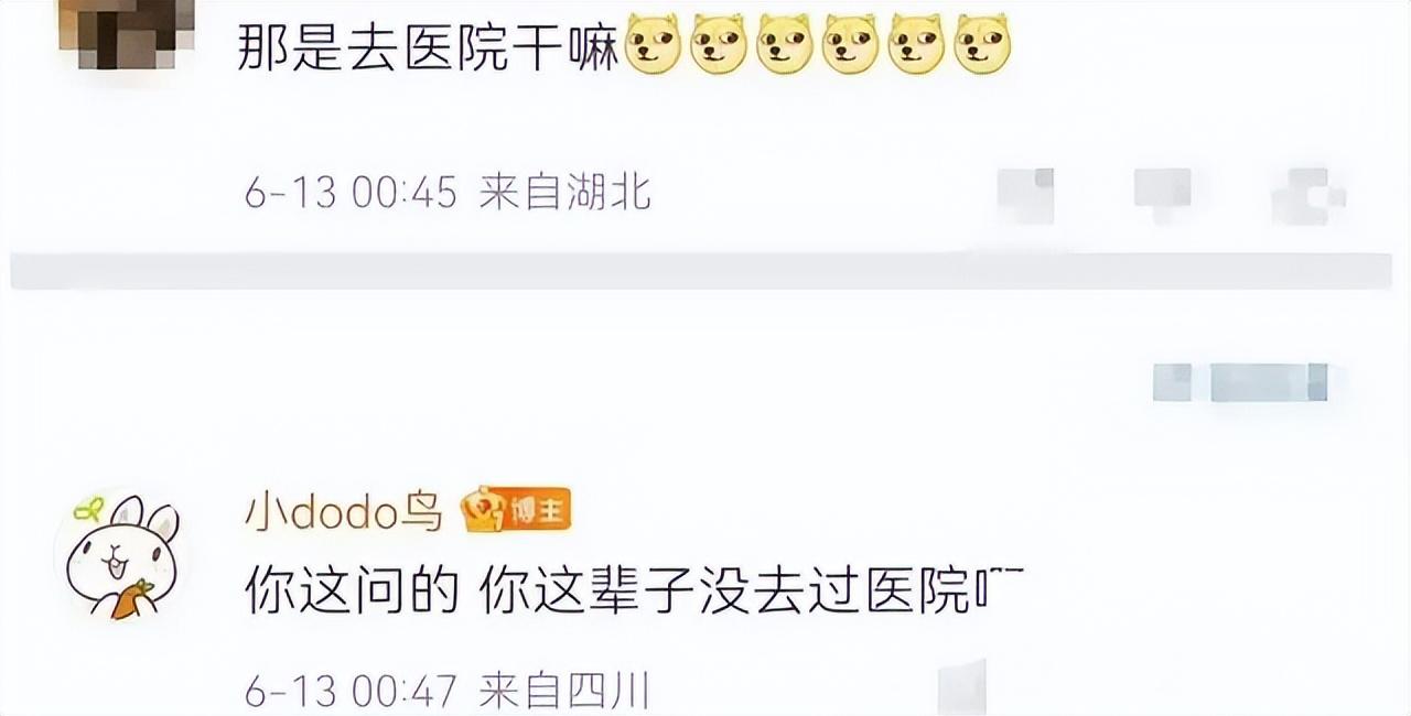 王思聰把ins頭像換成卡通圖案，并配文：“你爹來了 26