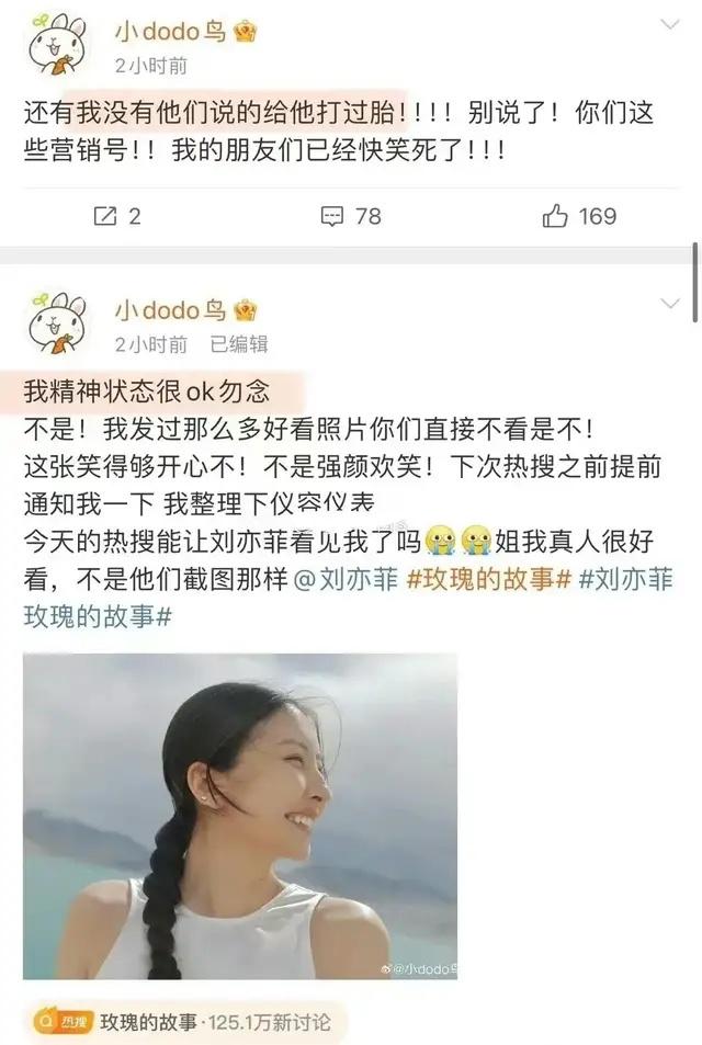 王思聰把ins頭像換成卡通圖案，并配文：“你爹來了 22