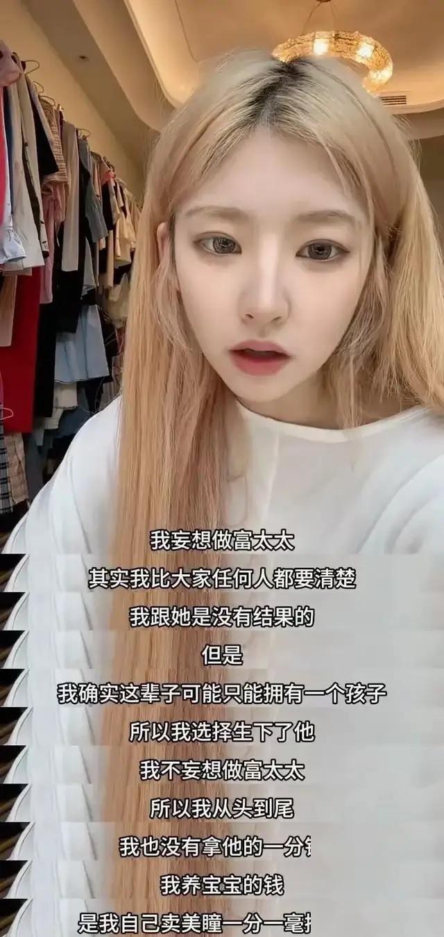 王思聰把ins頭像換成卡通圖案，并配文：“你爹來了 12
