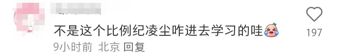 郝蕾表演課300一節(jié),郝蕾表演訓(xùn)練營(yíng)好搶手 22