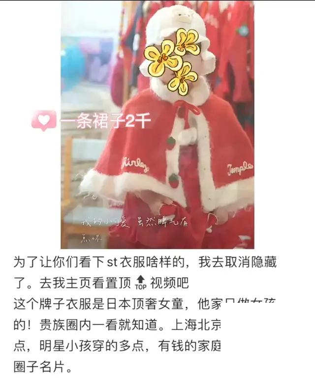 王思聰把ins頭像換成卡通圖案，并配文：“你爹來了 4