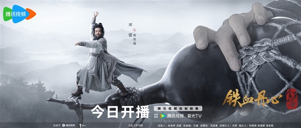 騰訊《金庸武俠世界》今天開播：新版黃蓉、郭靖等亮相