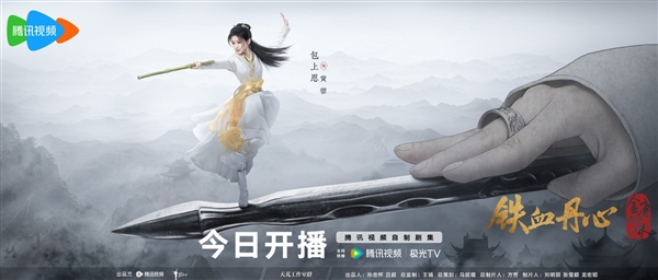 騰訊《金庸武俠世界》今天開播：新版黃蓉、郭靖等亮相