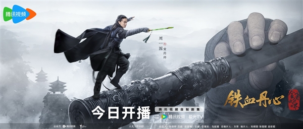 騰訊《金庸武俠世界》今天開播：新版黃蓉、郭靖等亮相