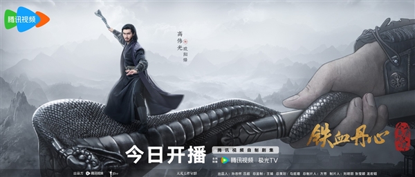 騰訊《金庸武俠世界》今天開播：新版黃蓉、郭靖等亮相