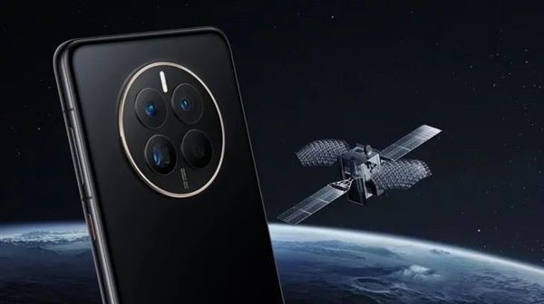 支持北斗衛(wèi)星消息！華為新平板在戶外也能與人通信
