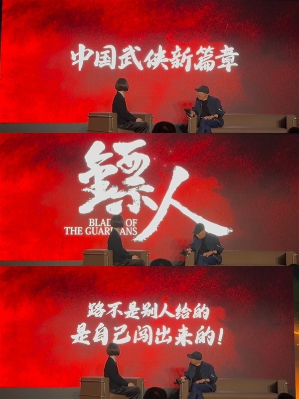 號稱中國武俠新篇章！漫改電影《鏢人》官宣：吳京監(jiān)制、主演